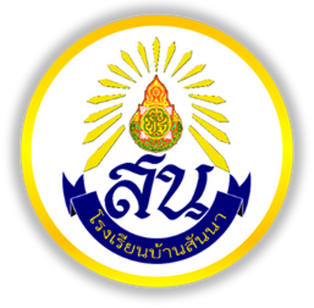 โลโก้โรงเรียน